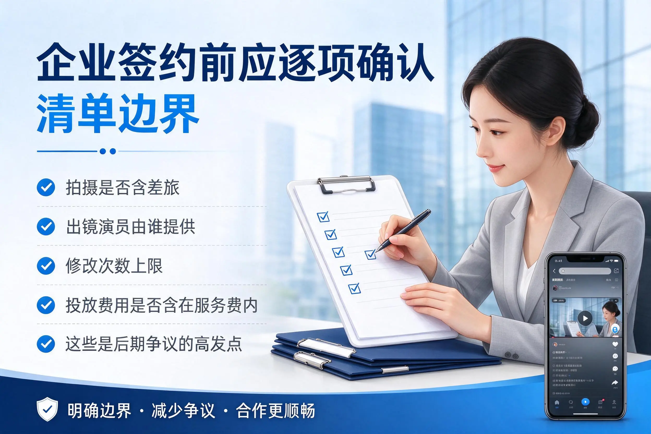台州短视频代运营是什么？一文讲清服务内容与合作模式